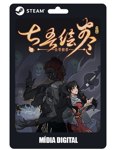 太吾绘卷 The Scroll Of Taiwu