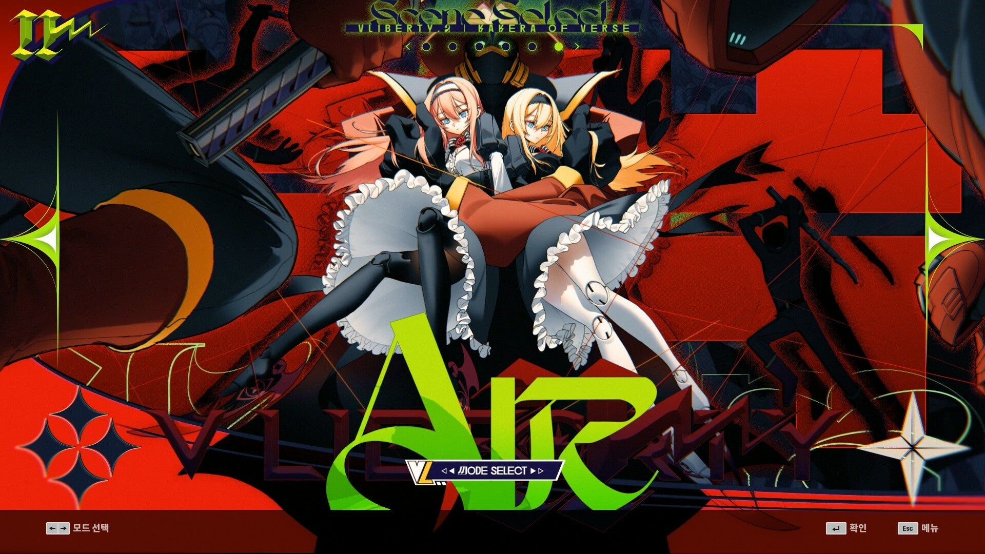 DJMAX RESPECT V - V LIBERTY II PACK DLC