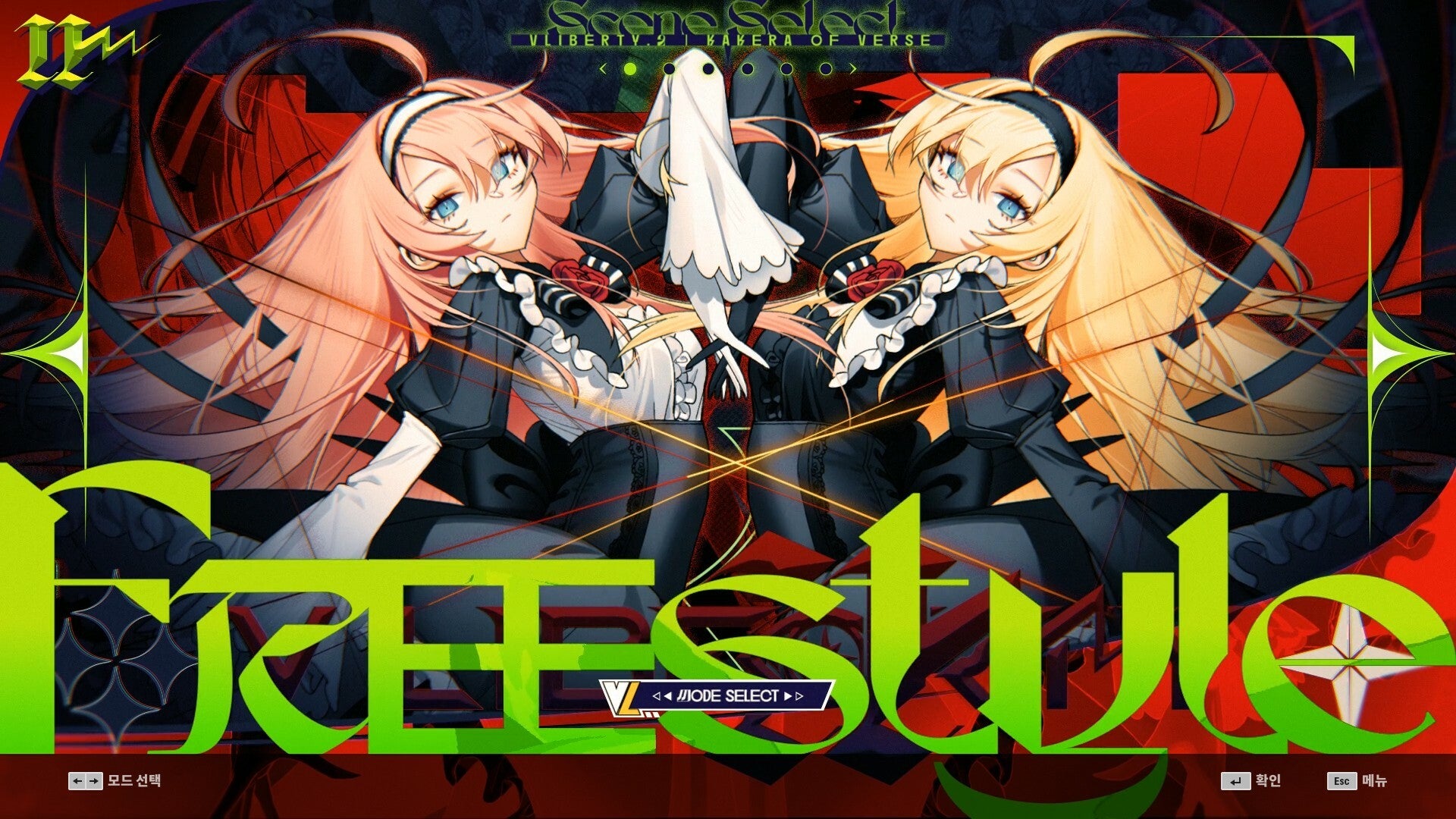 DJMAX RESPECT V - V LIBERTY II PACK DLC