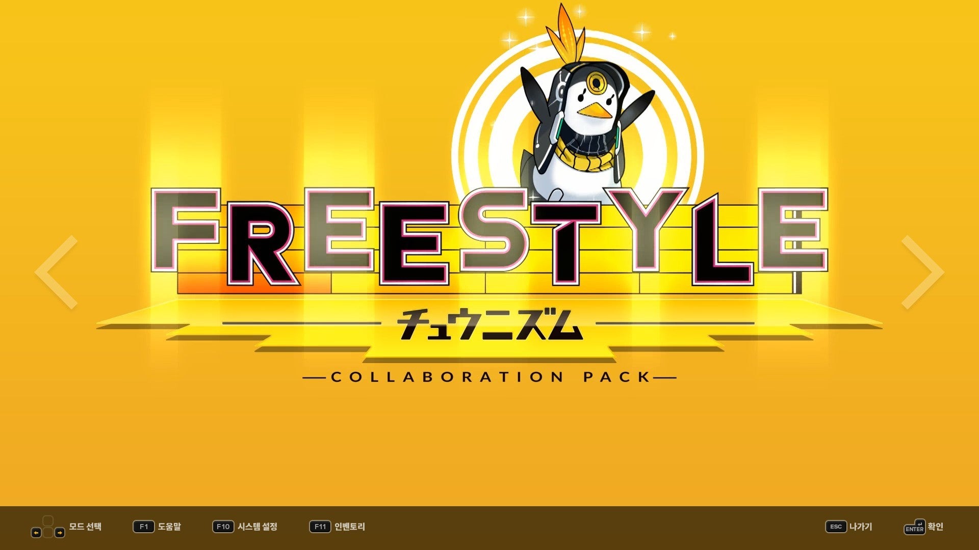 DJMAX RESPECT V - CHUNITHM PACK DLC