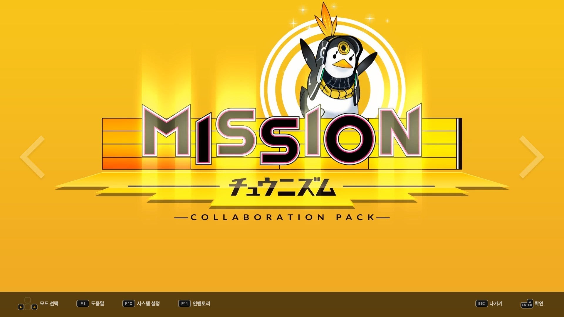 DJMAX RESPECT V - CHUNITHM PACK DLC