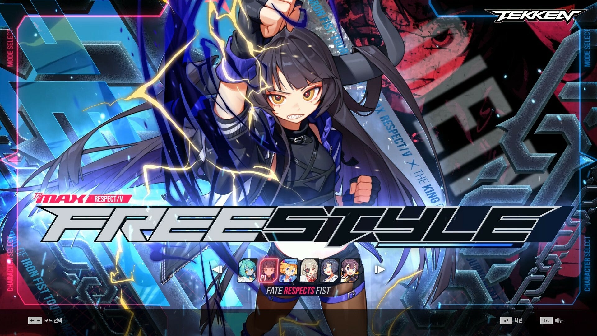 DJMAX RESPECT V - TEKKEN PACK DLC