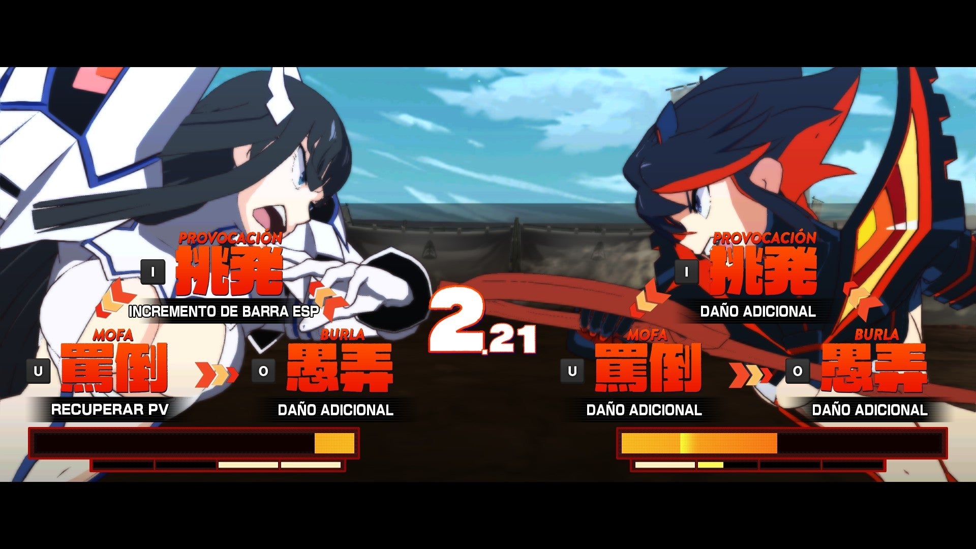 KILL la KILL -IF