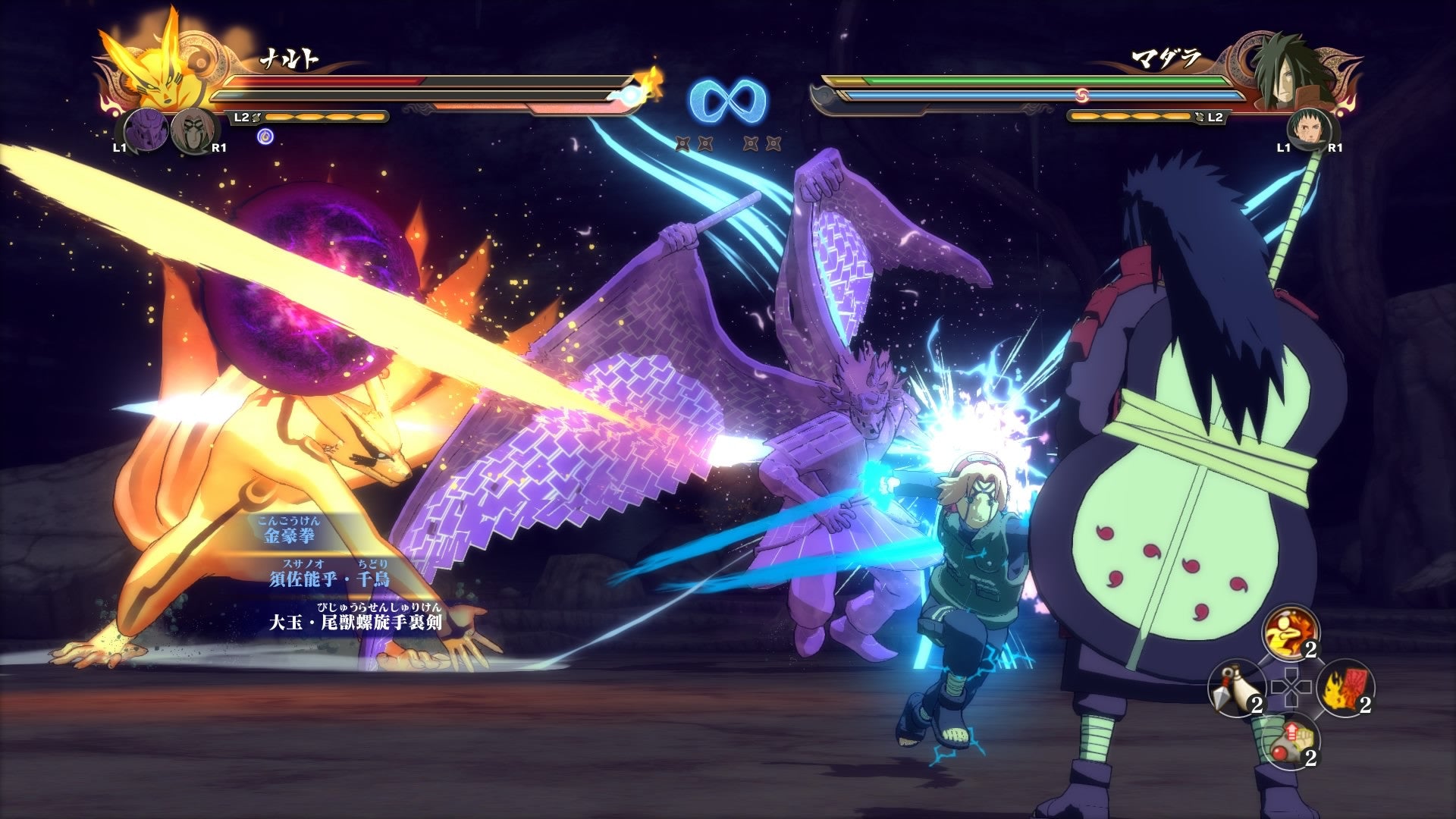 Naruto Shippuden Ultimate Ninja Storm 4 Season Pass DLC