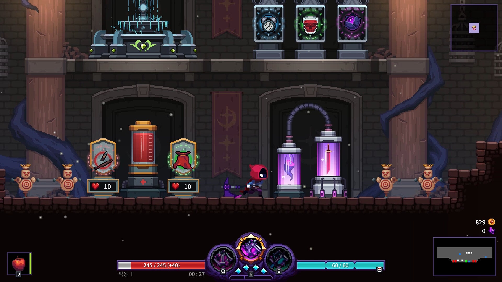 Nightmare: The Lunatic