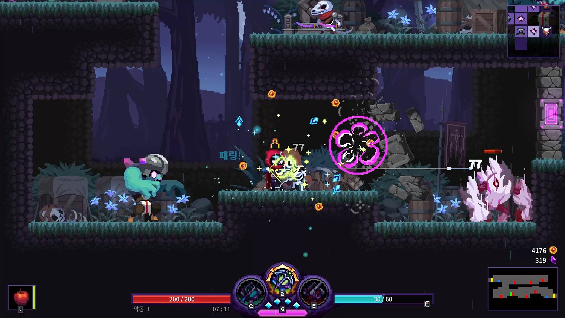 Nightmare: The Lunatic