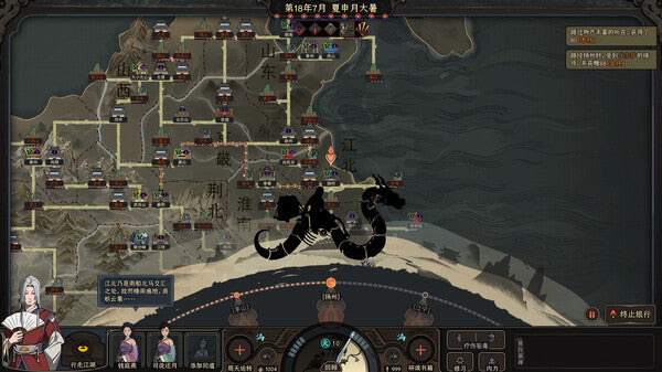 太吾绘卷 The Scroll Of Taiwu