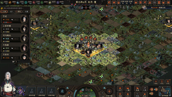 太吾绘卷 The Scroll Of Taiwu